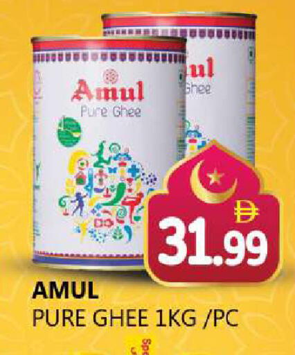 available at Souk Al Mubarak Hypermarket in UAE - Sharjah / Ajman