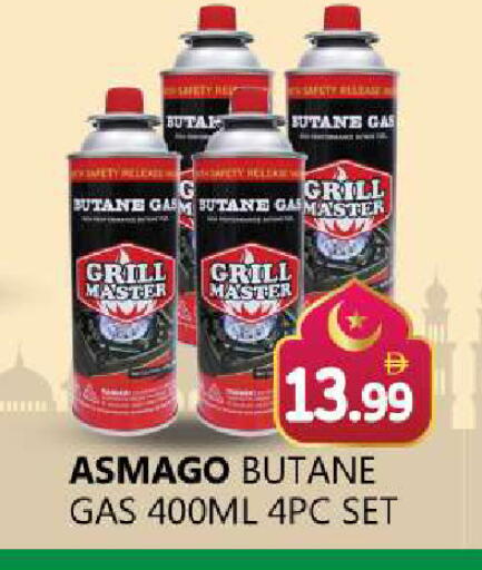 available at سوق المبارك هايبرماركت in الإمارات العربية المتحدة , الامارات - الشارقة / عجمان