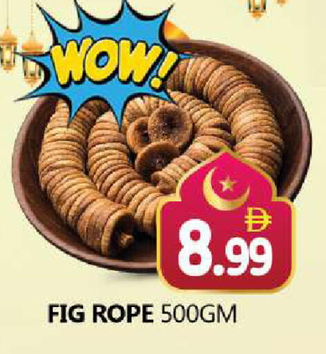 available at Souk Al Mubarak Hypermarket in UAE - Sharjah / Ajman