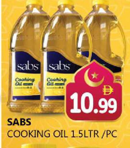 available at Souk Al Mubarak Hypermarket in UAE - Sharjah / Ajman
