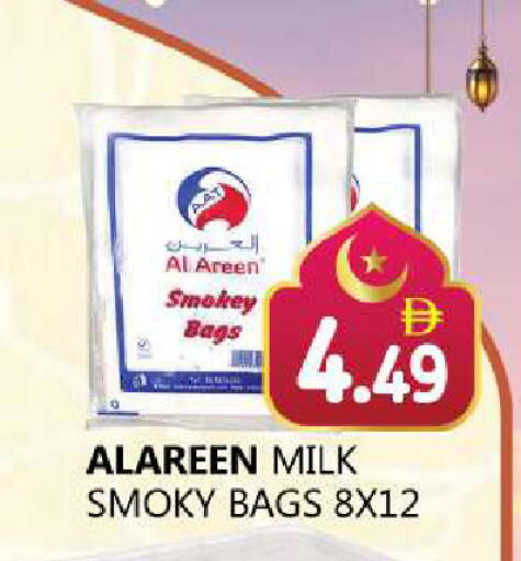 available at Souk Al Mubarak Hypermarket in UAE - Sharjah / Ajman