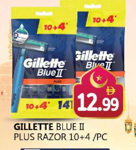 available at Souk Al Mubarak Hypermarket in UAE - Sharjah / Ajman