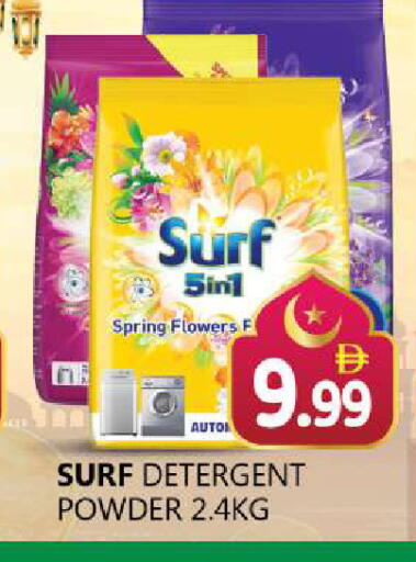 available at Souk Al Mubarak Hypermarket in UAE - Sharjah / Ajman