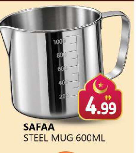 available at Souk Al Mubarak Hypermarket in UAE - Sharjah / Ajman