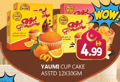 available at Souk Al Mubarak Hypermarket in UAE - Sharjah / Ajman