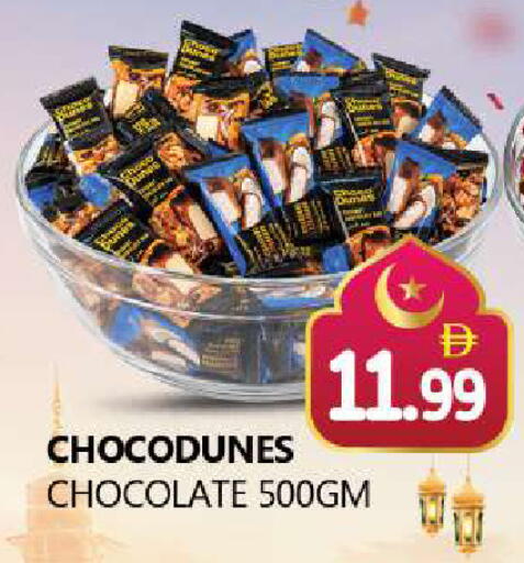 available at Souk Al Mubarak Hypermarket in UAE - Sharjah / Ajman