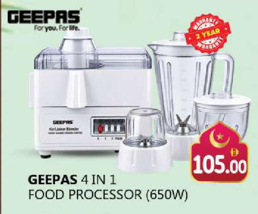 available at Souk Al Mubarak Hypermarket in UAE - Sharjah / Ajman