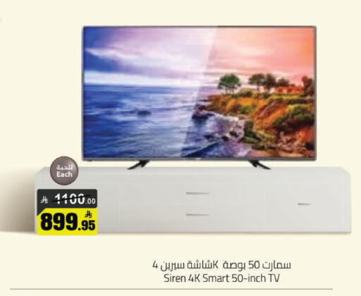 available at Hypermarket Stor in KSA, Saudi Arabia, Saudi - Hafar Al Batin
