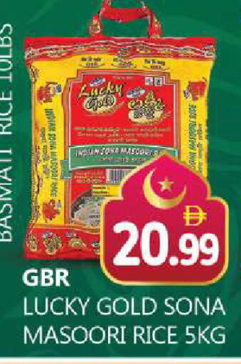 available at Souk Al Mubarak Hypermarket in UAE - Sharjah / Ajman