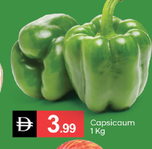 available at سوق طلال in الإمارات العربية المتحدة , الامارات - ٱلْفُجَيْرَة‎