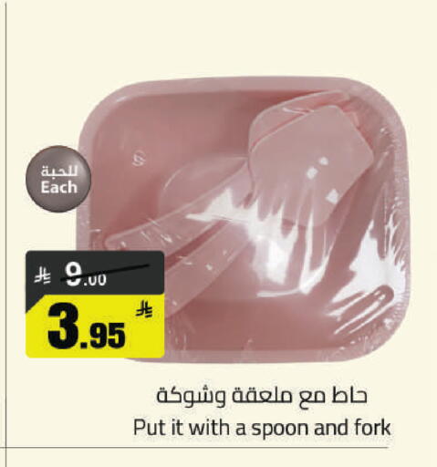 available at Hypermarket Stor in KSA, Saudi Arabia, Saudi - Hafar Al Batin