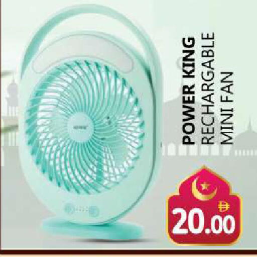 available at Souk Al Mubarak Hypermarket in UAE - Sharjah / Ajman
