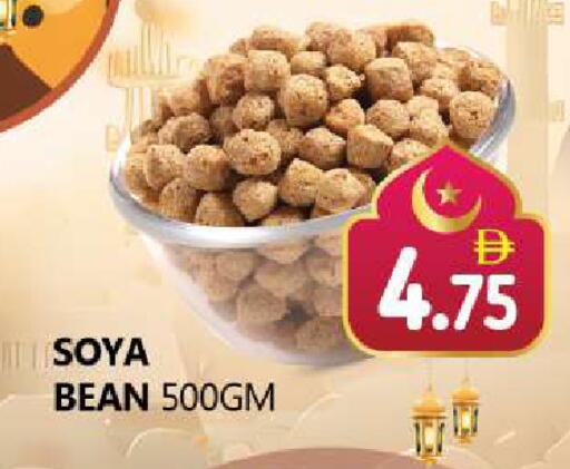 available at Souk Al Mubarak Hypermarket in UAE - Sharjah / Ajman