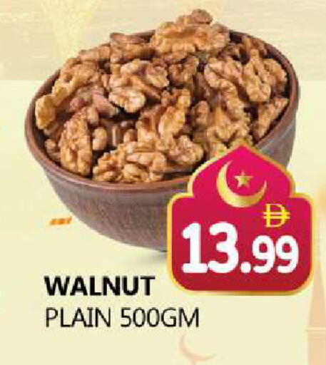 available at Souk Al Mubarak Hypermarket in UAE - Sharjah / Ajman