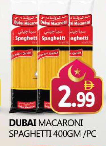 available at Souk Al Mubarak Hypermarket in UAE - Sharjah / Ajman
