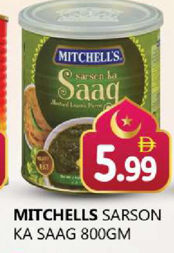 available at Souk Al Mubarak Hypermarket in UAE - Sharjah / Ajman