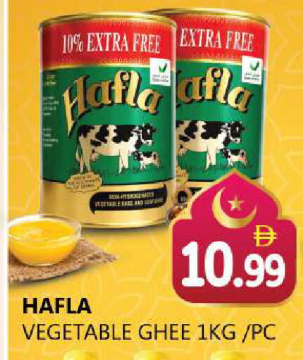 available at Souk Al Mubarak Hypermarket in UAE - Sharjah / Ajman
