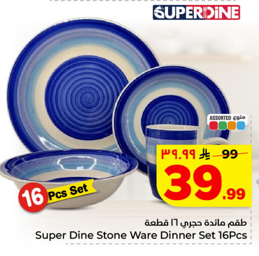 available at Hyper Al Wafa in KSA, Saudi Arabia, Saudi - Al-Kharj