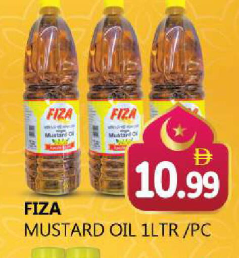 available at Souk Al Mubarak Hypermarket in UAE - Sharjah / Ajman