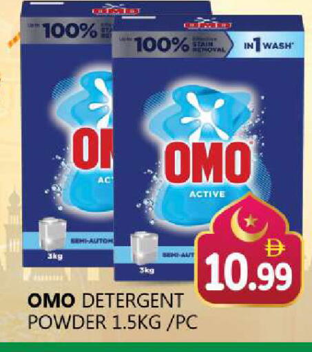 available at Souk Al Mubarak Hypermarket in UAE - Sharjah / Ajman