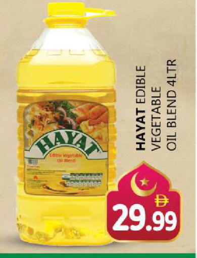 available at Souk Al Mubarak Hypermarket in UAE - Sharjah / Ajman