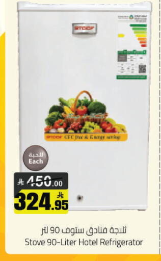 available at Hypermarket Stor in KSA, Saudi Arabia, Saudi - Hafar Al Batin