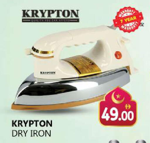 available at Souk Al Mubarak Hypermarket in UAE - Sharjah / Ajman