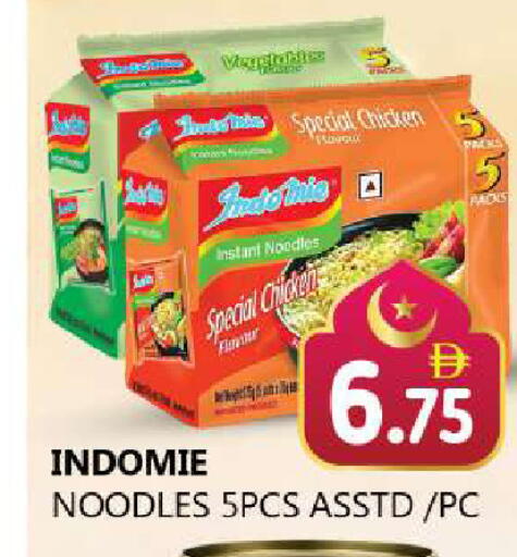 available at Souk Al Mubarak Hypermarket in UAE - Sharjah / Ajman