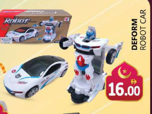 available at Souk Al Mubarak Hypermarket in UAE - Sharjah / Ajman