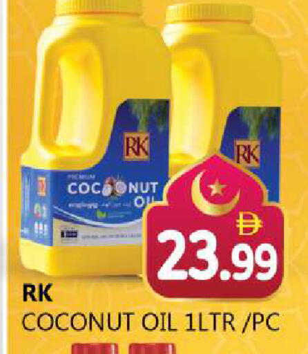 available at Souk Al Mubarak Hypermarket in UAE - Sharjah / Ajman