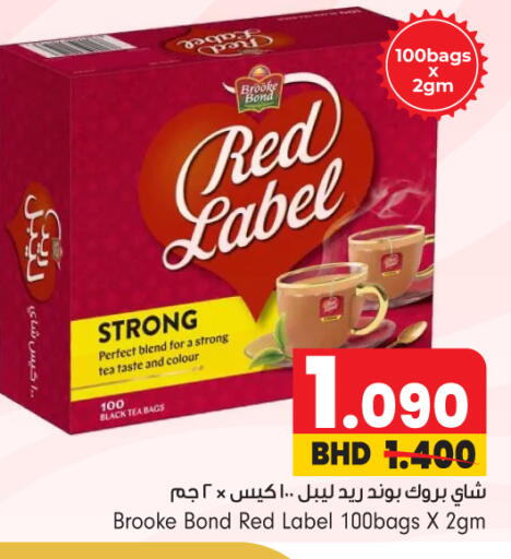 available at Bahrain Pride in Bahrain