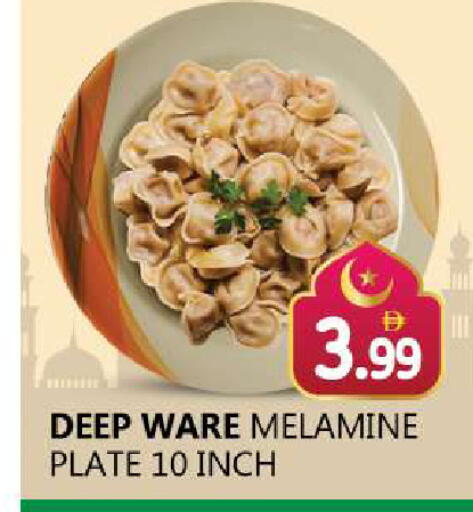 available at Souk Al Mubarak Hypermarket in UAE - Sharjah / Ajman