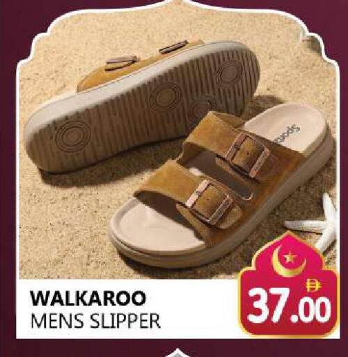 available at Souk Al Mubarak Hypermarket in UAE - Sharjah / Ajman