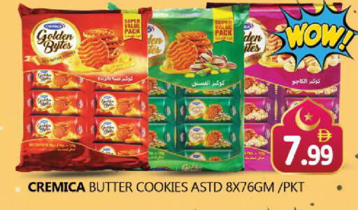available at Souk Al Mubarak Hypermarket in UAE - Sharjah / Ajman