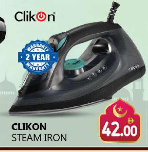 available at Souk Al Mubarak Hypermarket in UAE - Sharjah / Ajman