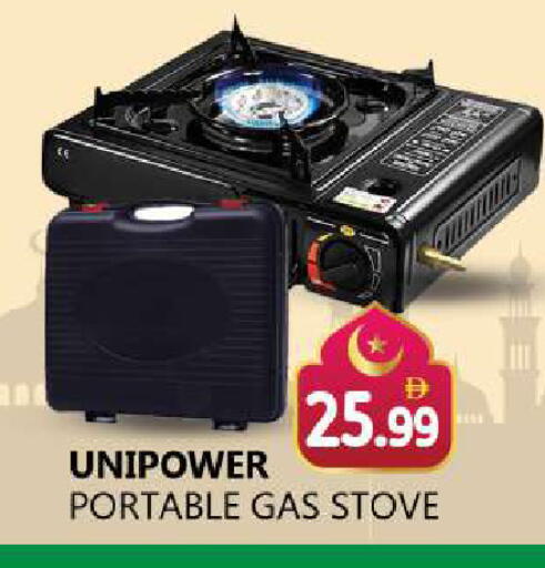 available at Souk Al Mubarak Hypermarket in UAE - Sharjah / Ajman