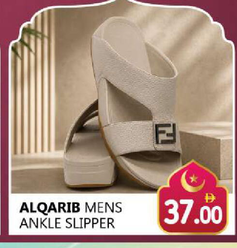 available at Souk Al Mubarak Hypermarket in UAE - Sharjah / Ajman