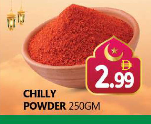 available at Souk Al Mubarak Hypermarket in UAE - Sharjah / Ajman