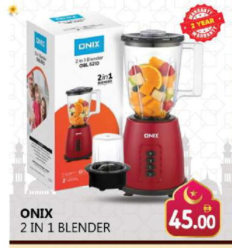 available at Souk Al Mubarak Hypermarket in UAE - Sharjah / Ajman