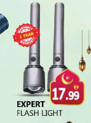 available at Souk Al Mubarak Hypermarket in UAE - Sharjah / Ajman