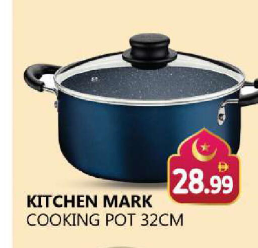 available at Souk Al Mubarak Hypermarket in UAE - Sharjah / Ajman
