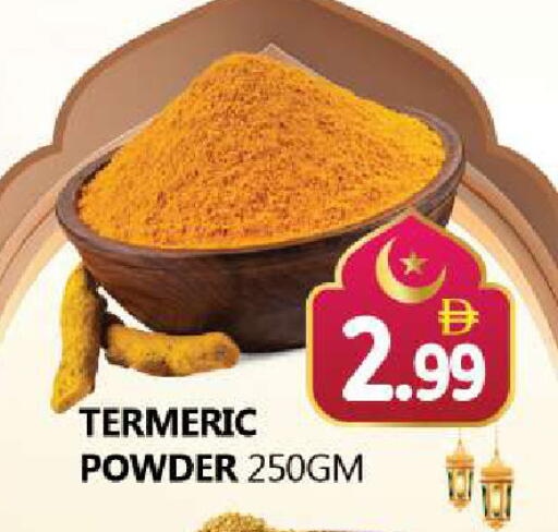 available at Souk Al Mubarak Hypermarket in UAE - Sharjah / Ajman