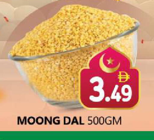 available at Souk Al Mubarak Hypermarket in UAE - Sharjah / Ajman