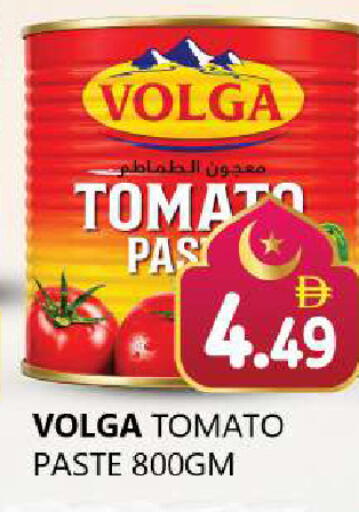 available at Souk Al Mubarak Hypermarket in UAE - Sharjah / Ajman