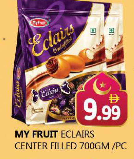 available at Souk Al Mubarak Hypermarket in UAE - Sharjah / Ajman