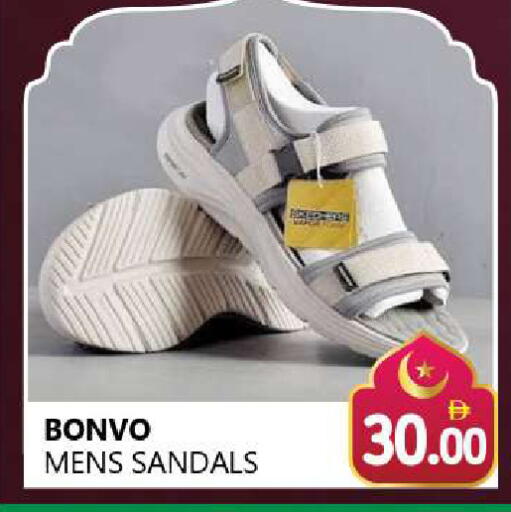 available at Souk Al Mubarak Hypermarket in UAE - Sharjah / Ajman