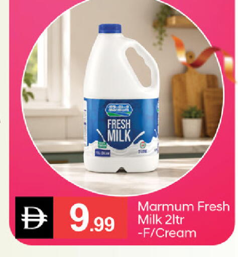 available at سوق طلال in الإمارات العربية المتحدة , الامارات - ٱلْفُجَيْرَة‎