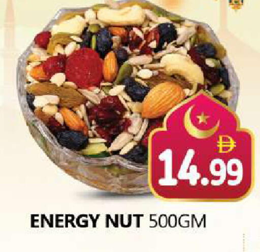 available at Souk Al Mubarak Hypermarket in UAE - Sharjah / Ajman