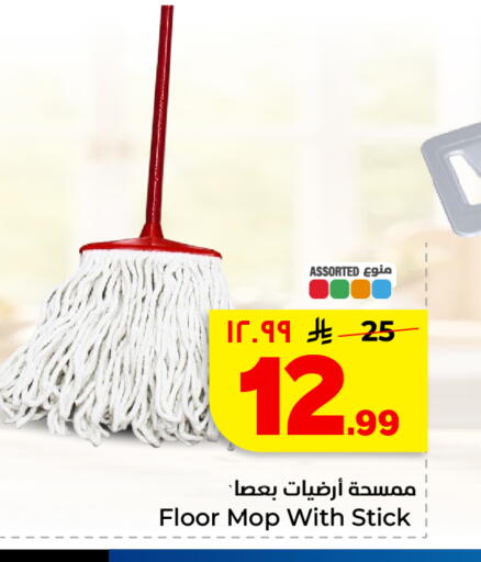 available at Hyper Al Wafa in KSA, Saudi Arabia, Saudi - Al-Kharj