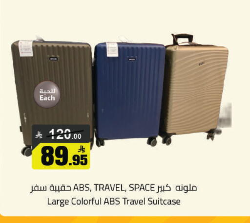available at مخازن هايبرماركت in مملكة العربية السعودية, السعودية, سعودية - حفر الباطن